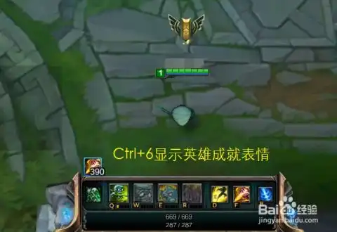  lol游戏界面显示英雄成就表情方法