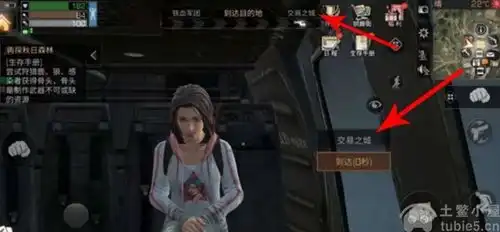  明日之后交易之城在哪交易之城具体位置指引一聚教程网
