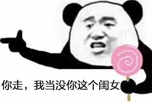 没男人,我们还是好姐妹,闺蜜恋爱前后的变化,网友姐妹情深哪去了 没男人,我们还是好姐妹,闺蜜恋爱前后的变化,网友姐妹情深哪去了