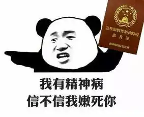  25个法律人专属表情包,打遍天下无敌手