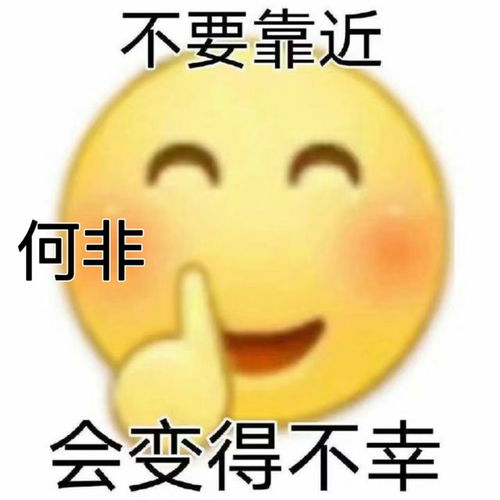  消失的她男主何非吃的这种药,是什么来头