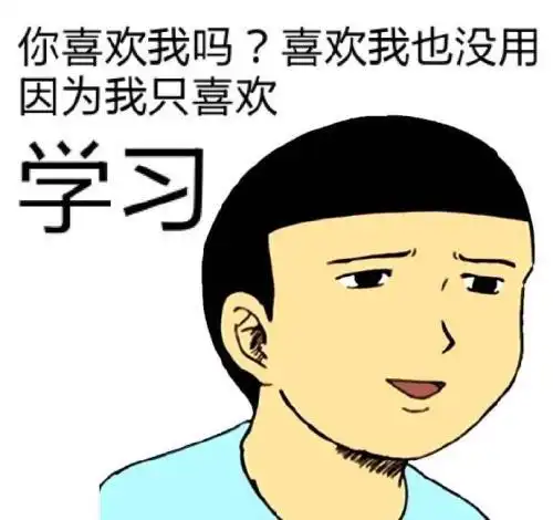  开心一笑年底准备结婚,一哥们给俺一本存折,说是礼金段子