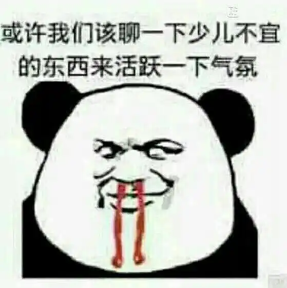  表情搞笑的表情包我只是问问而已没有别的意思腾讯网表情