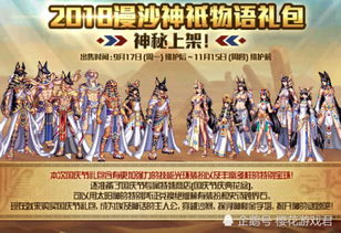  dnf玩家上线收到14套国庆套,可因为两个字,惊喜却成惊吓