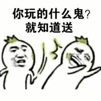  qq文字表情微信文字表情符号颜文字表情大全腾牛个性网