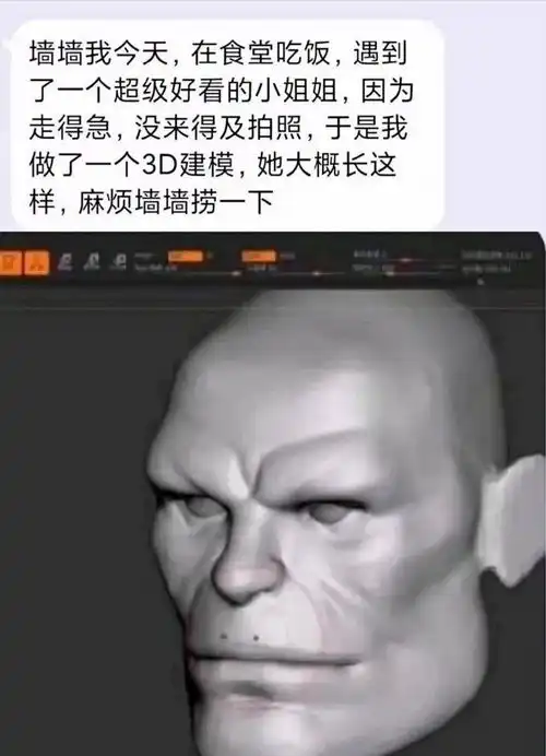  逃课回家在车上遇到辅导员哈哈哈哈我当场办理退学