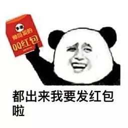  别人家系列员工通宵排队领红包,场面堪比春运
