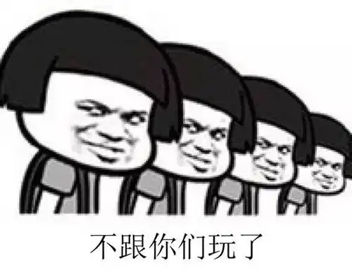 沙雕搞笑熊猫头表情包图片段子1