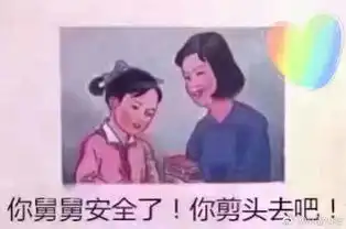  订譡小媉的微博微博