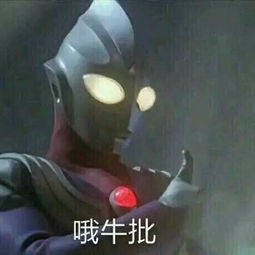 e句话看天下丨古天乐活动当场被道德绑架,伸手党凭什么这么理直气壮