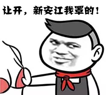  建德人吵起架来这么吓人