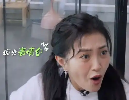  何猷君家的保姆中六合彩,得知几位数,包文婧惊出表情包