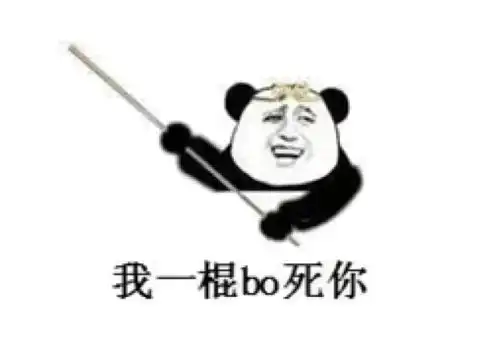  听说你是广西的看得懂表情包再喊老表
