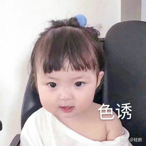  有什么情侣间聊天用的甜甜的表情包吗