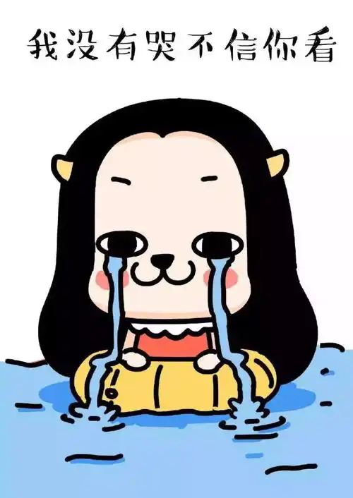 8090后聊城人,一定经历过这些心酸瞬间看哭了  8090后聊城人,一定经历过这些心酸瞬间看哭了