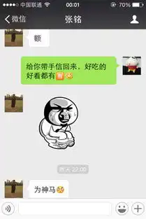  昨晚在微信上想给一个女生送手信礼物,她发好多个尴尬表情,后面她有点不知道怎么回复