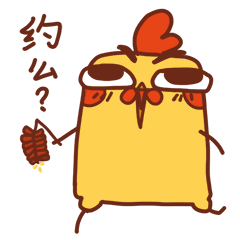  大鸡宝微信表情包gif