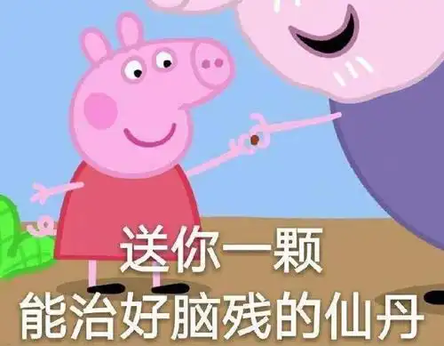  开心一笑老夫娶了少妻,好友说委屈人家姑娘了,能做她爷爷了