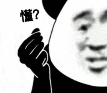 表情包早安活不明白