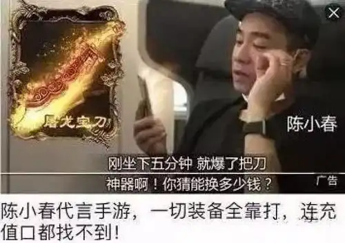  张家辉骗了我,贪玩蓝月里的麻痹戒指根本不能换钱