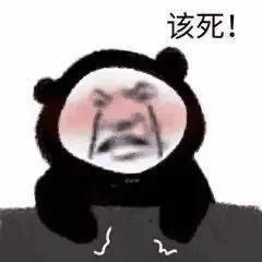  值得收藏的表情包154