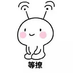哈哈图片表情包下跪