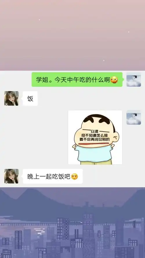 你的小可爱上线表情包气
