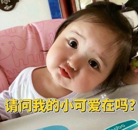 萌孩小刚几表情包
