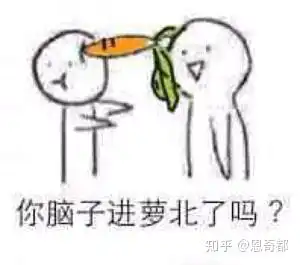 兔子吞脑袋表情包一套跨
