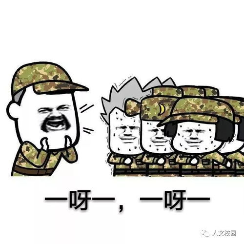自暴自弃表情包悄悄地