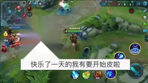  王者荣耀小乔估计崩溃,太皮了