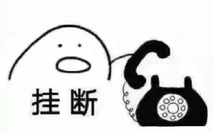 民法典通过,骚扰电话弹窗广告也可能被认定为侵犯隐私权......