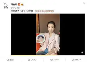 演技超群的90后影后,周冬雨日常画风清奇,拍照经常不给脸 演技超群的90后影后,周冬雨日常画风清奇,拍照经常不给脸