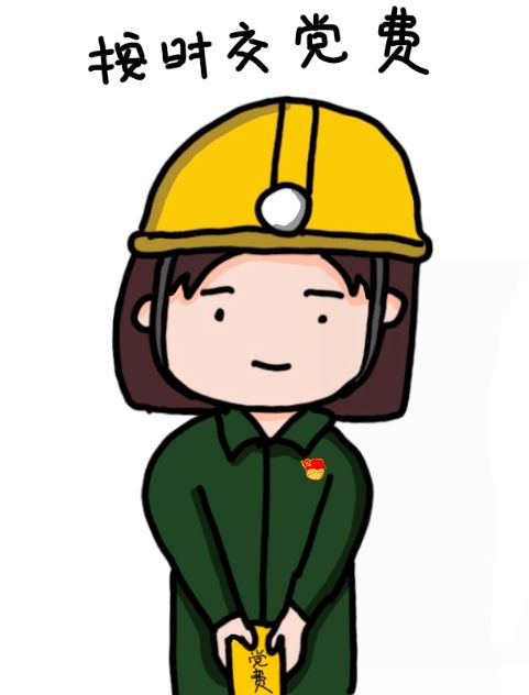 爱会消失吗表情包生日快