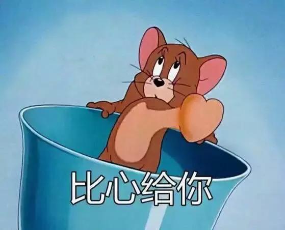 黄胖子拍肚皮表情包猫和