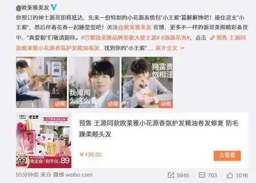  小花源表情包小王紫出炉大家行动起来一起get源源发香