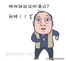  都挺好火了,当苏大强遇上诈骗,他会怎样呢