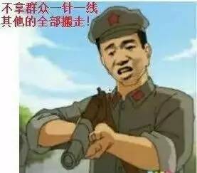  表情包