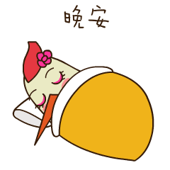 伊春旅游表情包,你的小可爱已上线 伊春旅游表情包,你的小可爱已上线