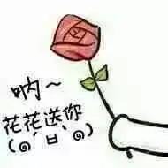  360天的相爱无悔从开服到现在不离不弃