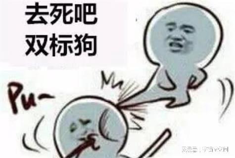 今晚约吗文字表情包口头禅