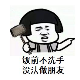  送你名牌包防疫必备土味表情包来啦