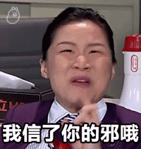  刷爆上海人朋友圈的女人又出神作教你分分钟搞定叛逆期的熊孩子