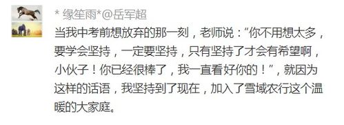 老师说的话中还有比这些更经典的吗