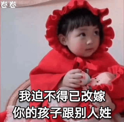 爱你们的表情包图片可爱