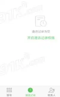  微信电话本ar表情是什么微信电话本ar表情功能介绍