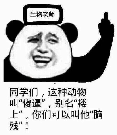  有意思的图片,最好是搞笑一点的