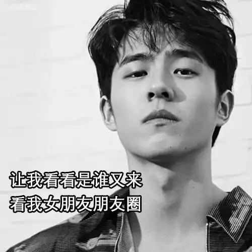  网友分享的朋友圈封面图,结果笑疯在评论里