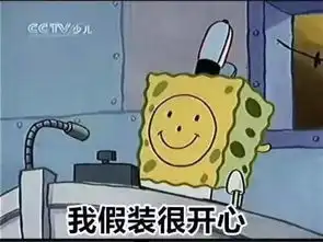 兔子吞脑袋表情包一套彩