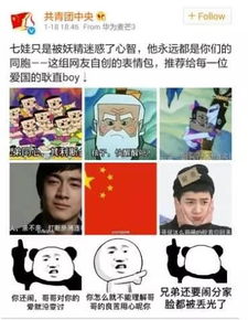  帝吧fb出征是什么原因帝吧fb出征事情始末